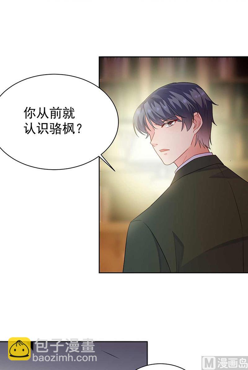 第二部第177话6