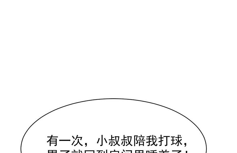 第二部第177话65