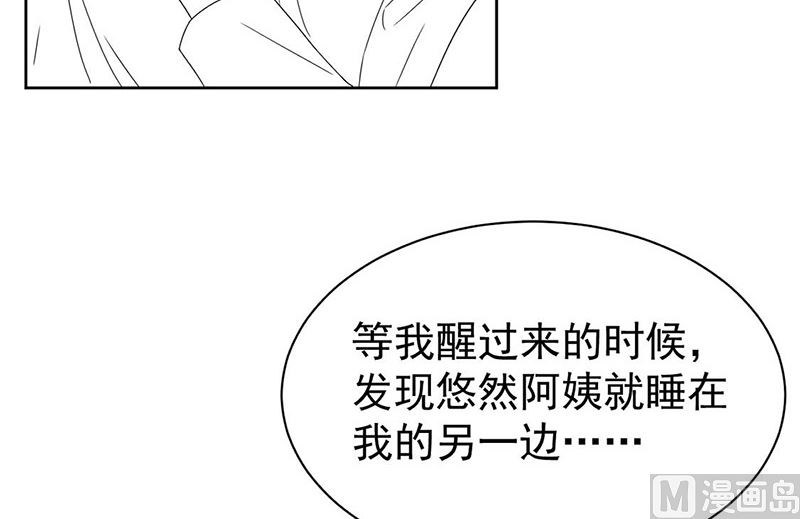 第二部第177话67