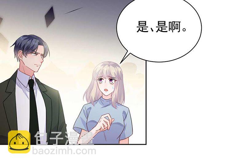 第二部第177话7