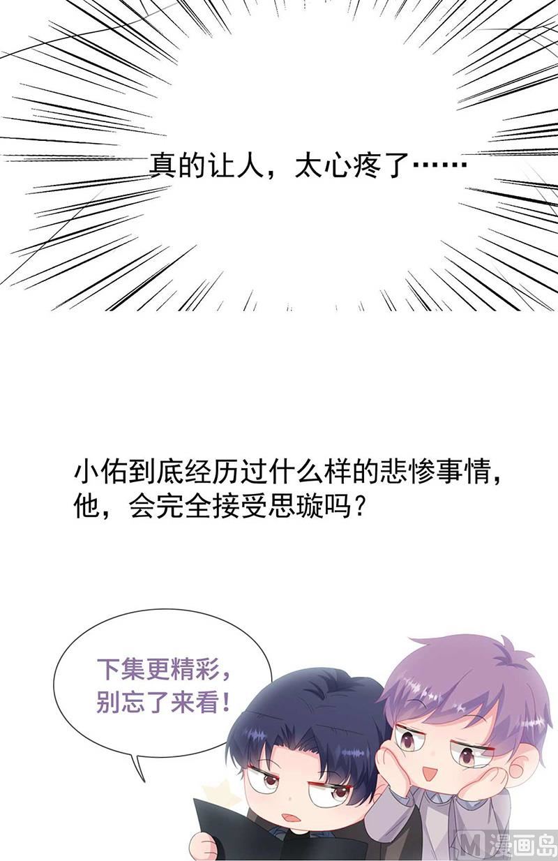 第二部第177话74