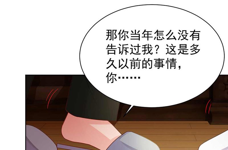 第二部第177话8