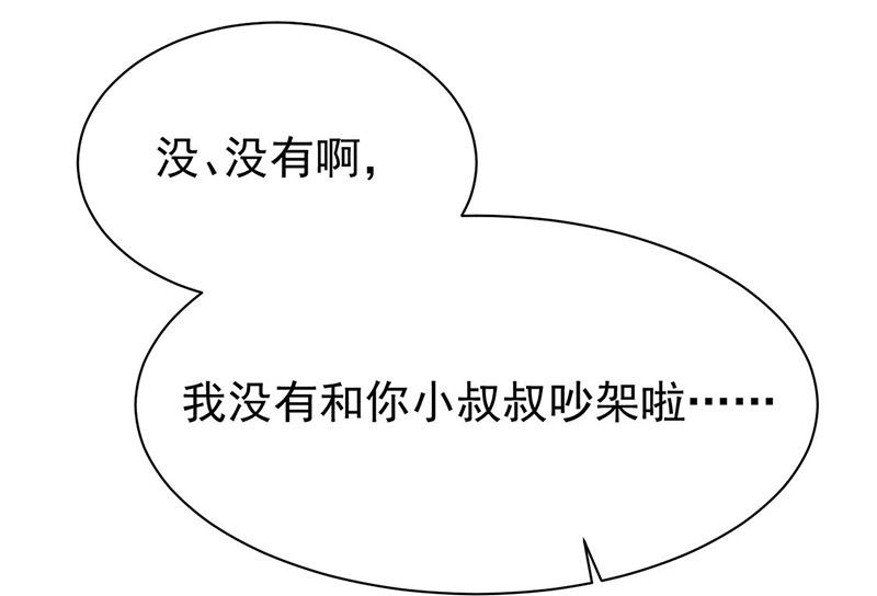 第二部第178话12
