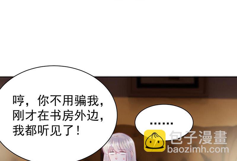 第二部第178话13