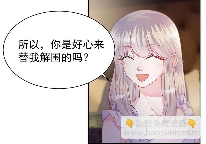 第二部第178话15