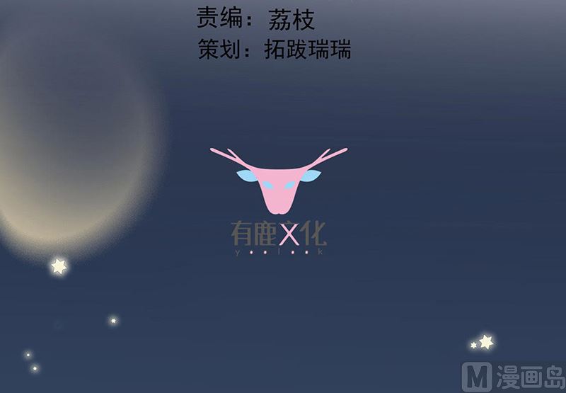 第二部第178话2
