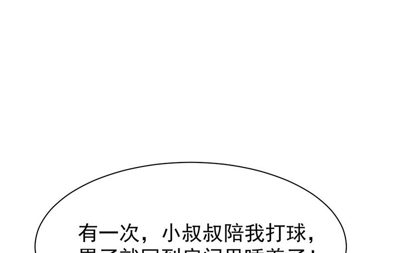第二部第178话21