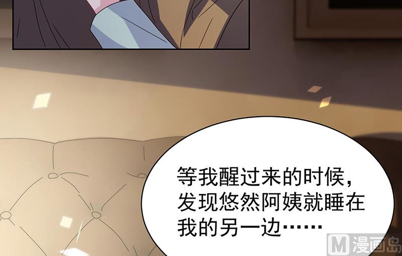 第二部第178话23