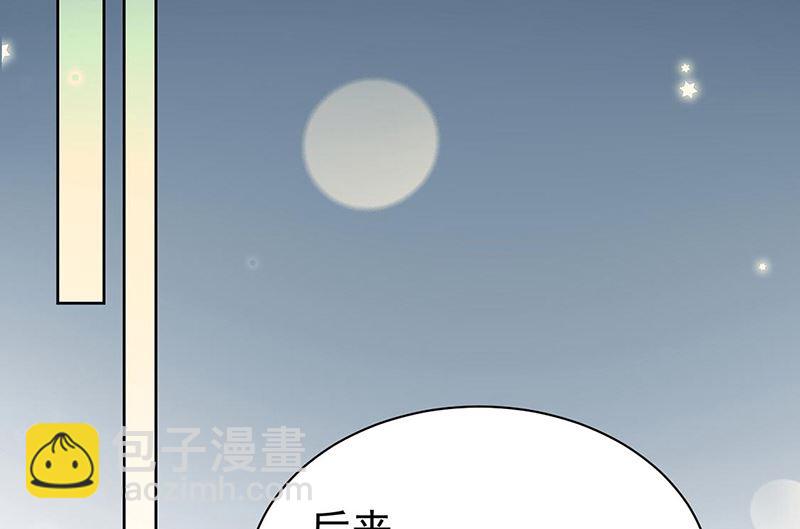 第二部第178话4