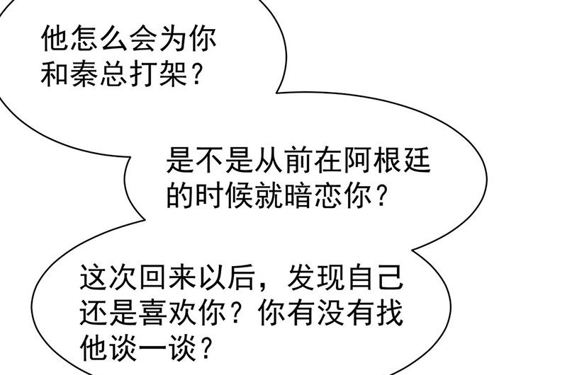 第二部第178话43