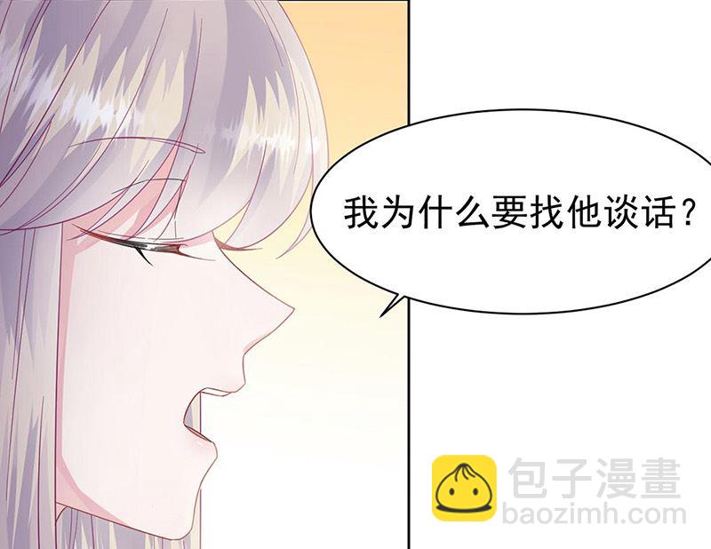 第二部第178话46