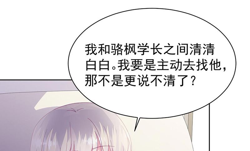 第二部第178话53