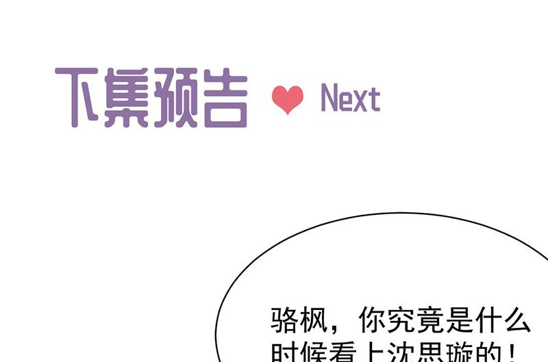 第二部第178话68