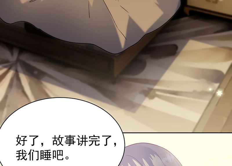 第二部第178话7