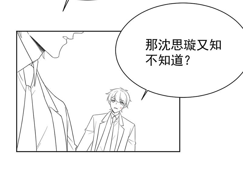 第二部第178话71