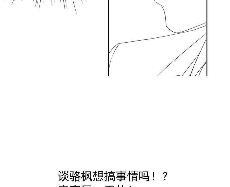 第二部第178话75