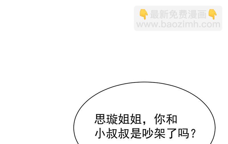 第二部第178话9