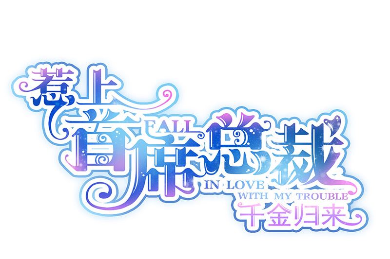 第二部第179话0