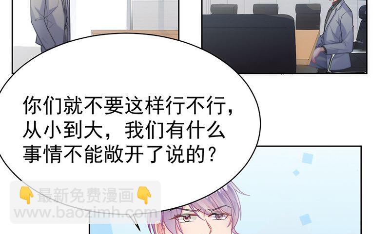 第二部第179话12