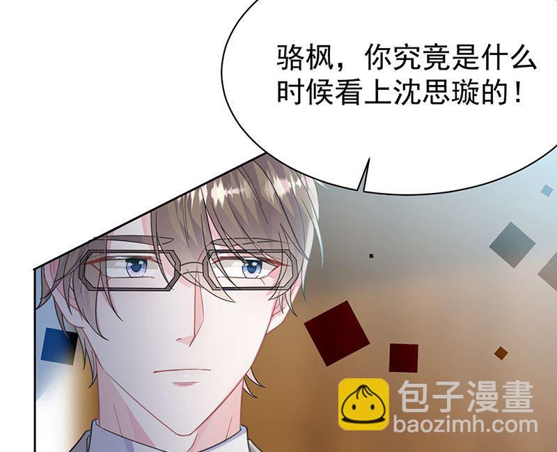 第二部第179话14