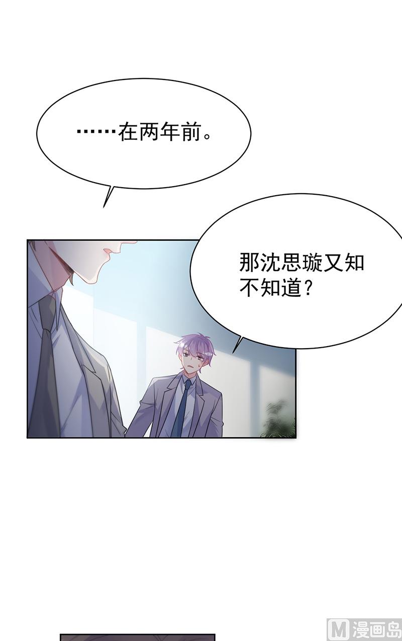 第二部第179话17