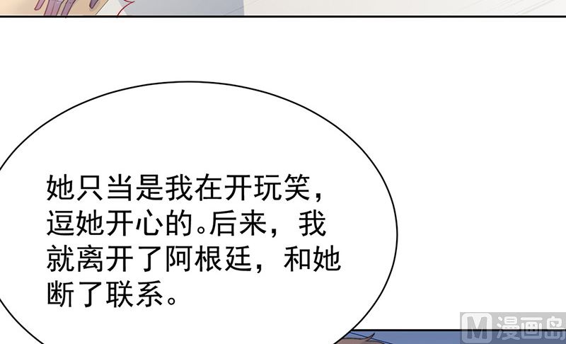 第二部第179话23