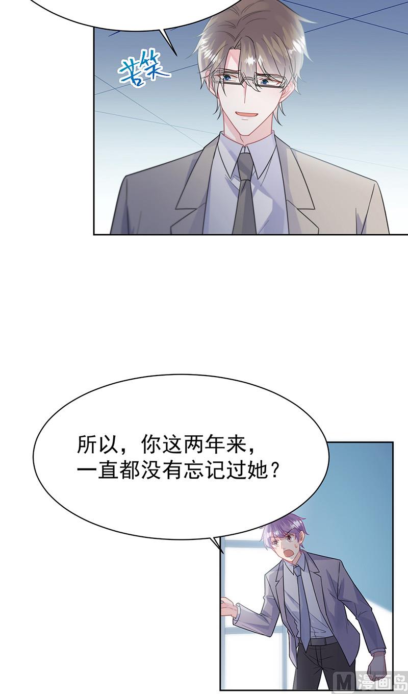 第二部第179话24