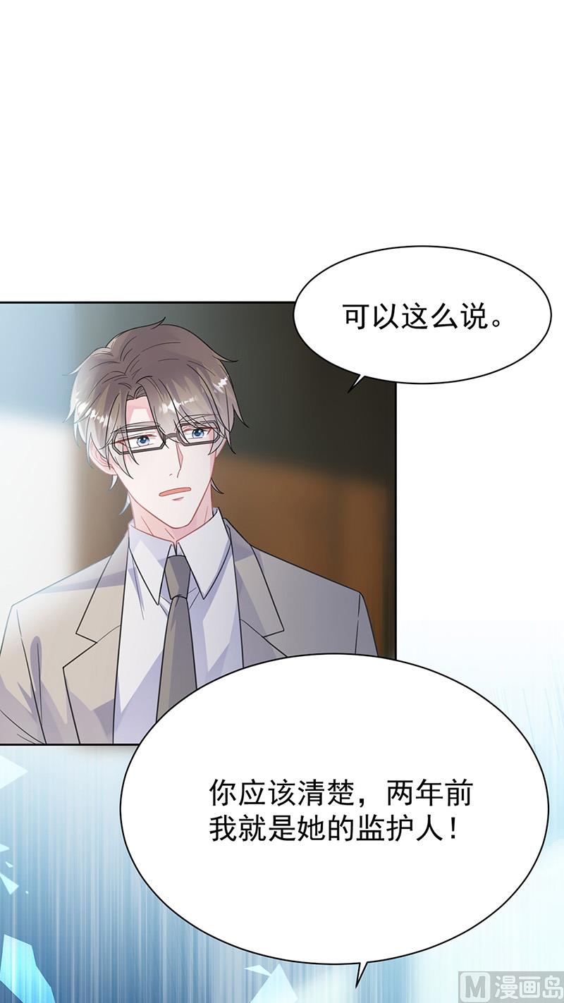 第二部第179话25