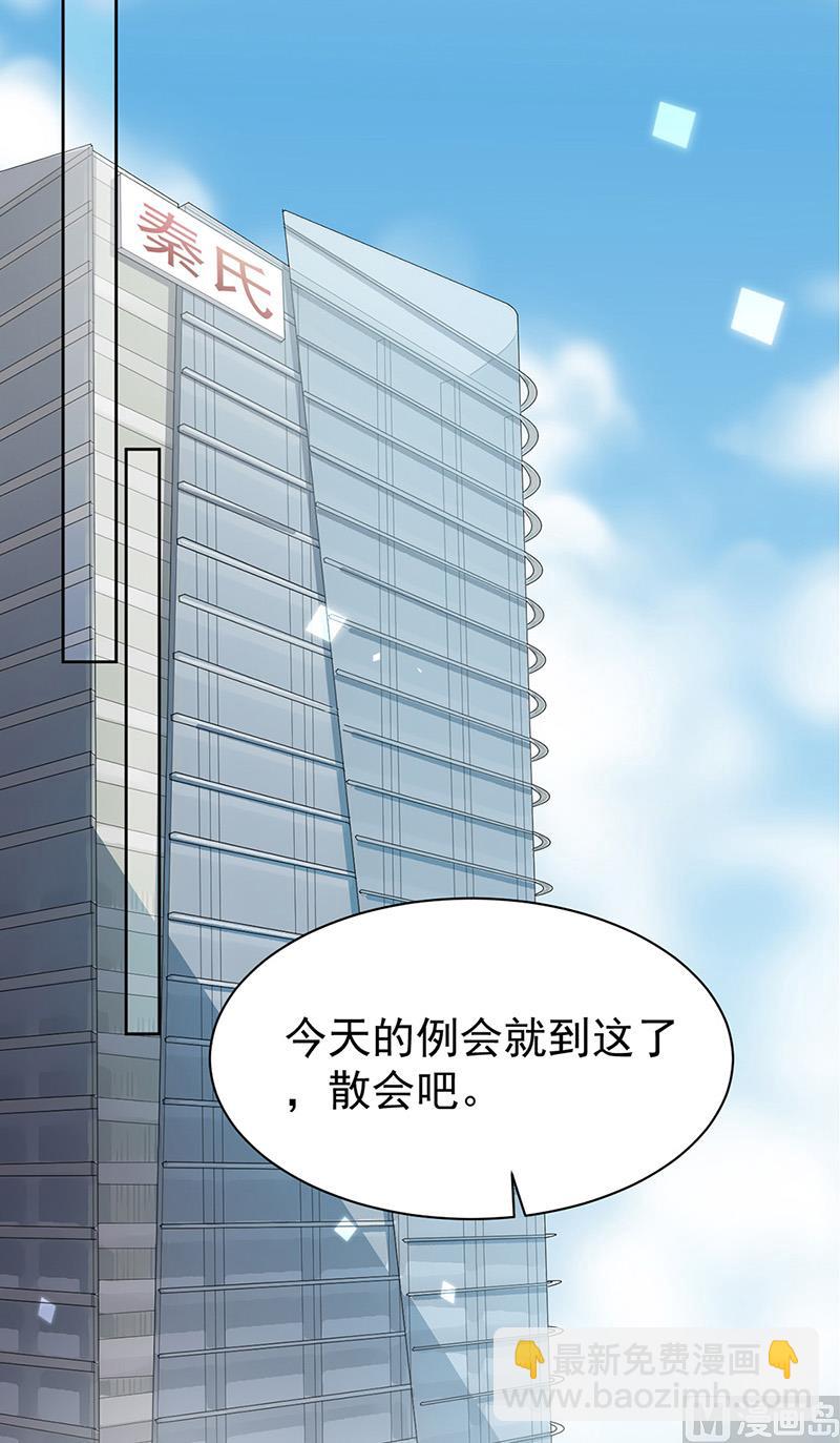 第二部第179话3