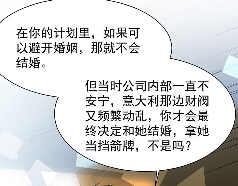 第二部第179话30