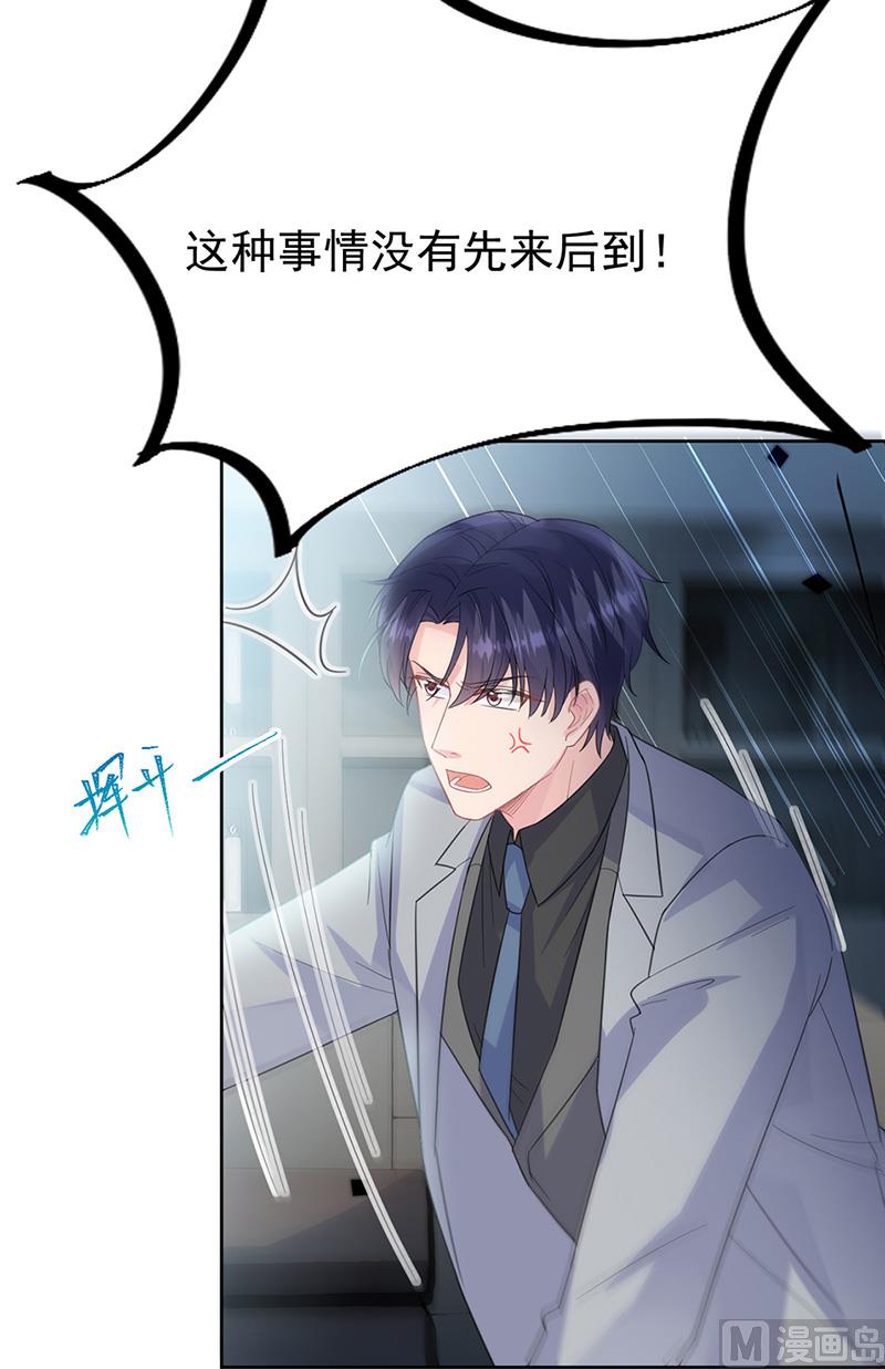第二部第179话38