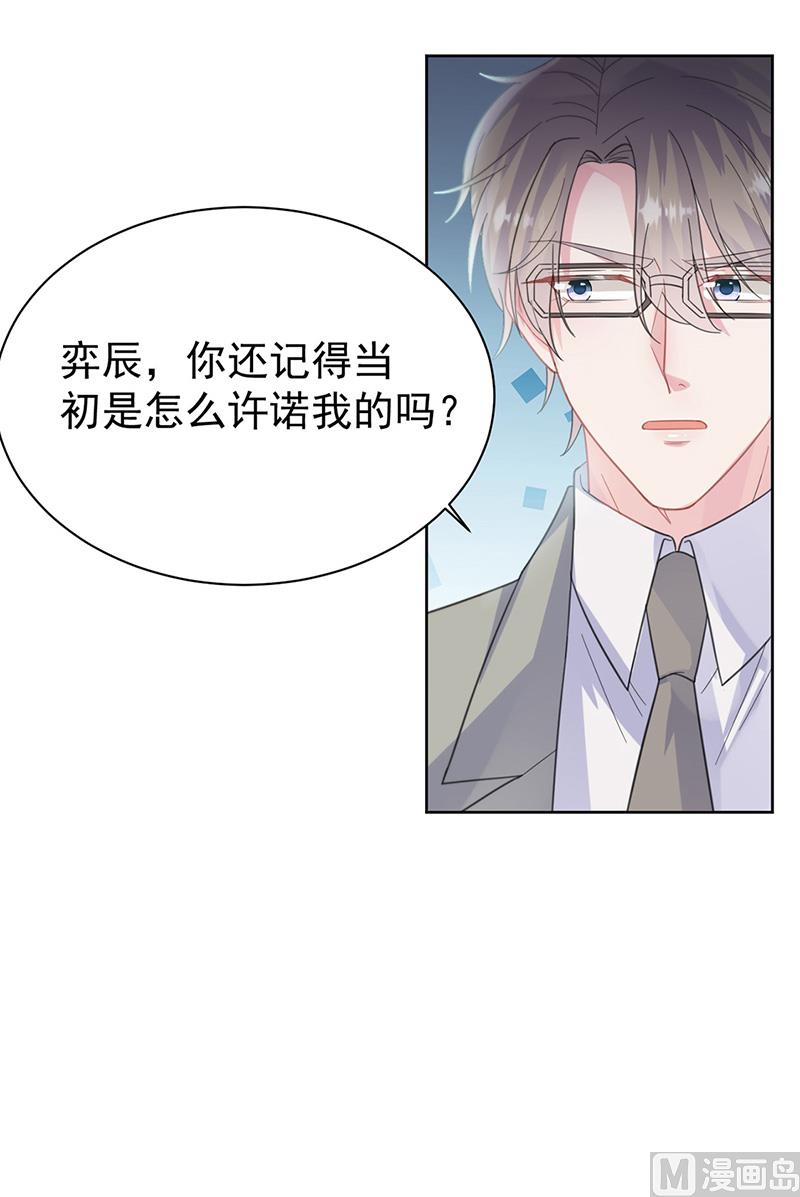 第二部第179话40