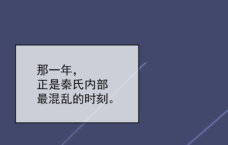 第二部第179话41