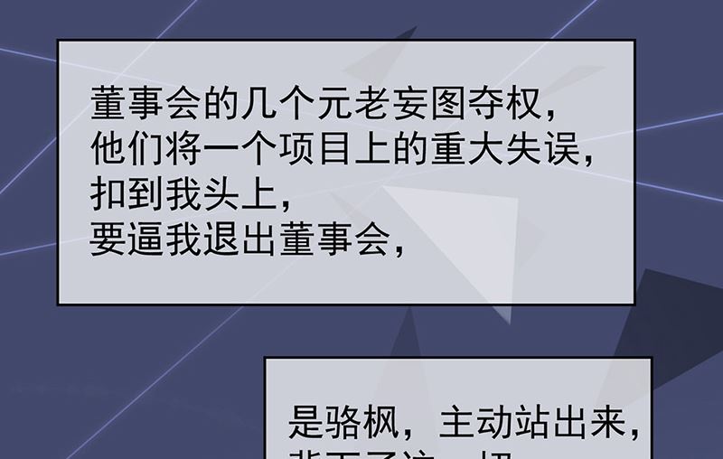第二部第179话42