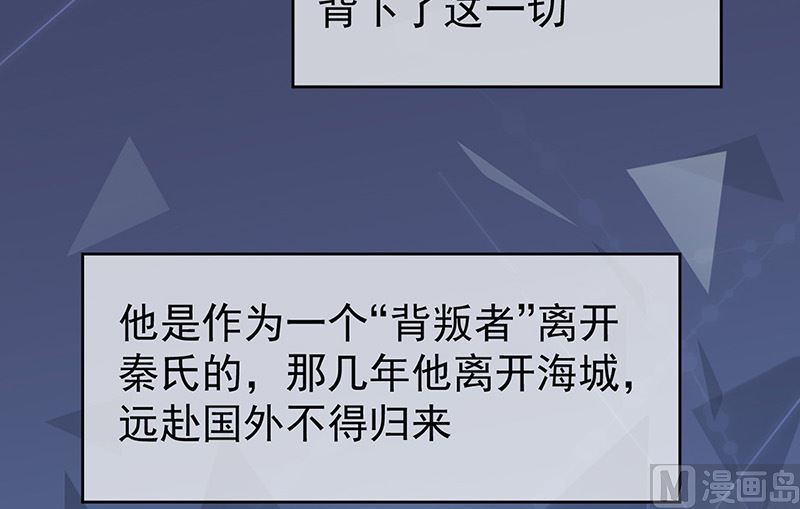第二部第179话43