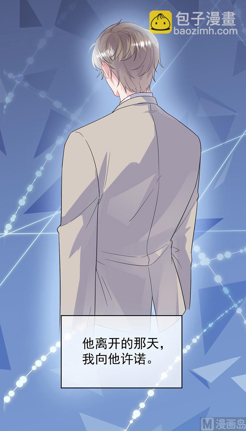 第二部第179话44