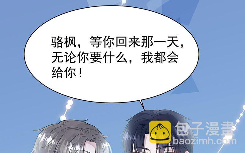 第二部第179话45
