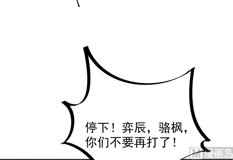 第二部第179话65