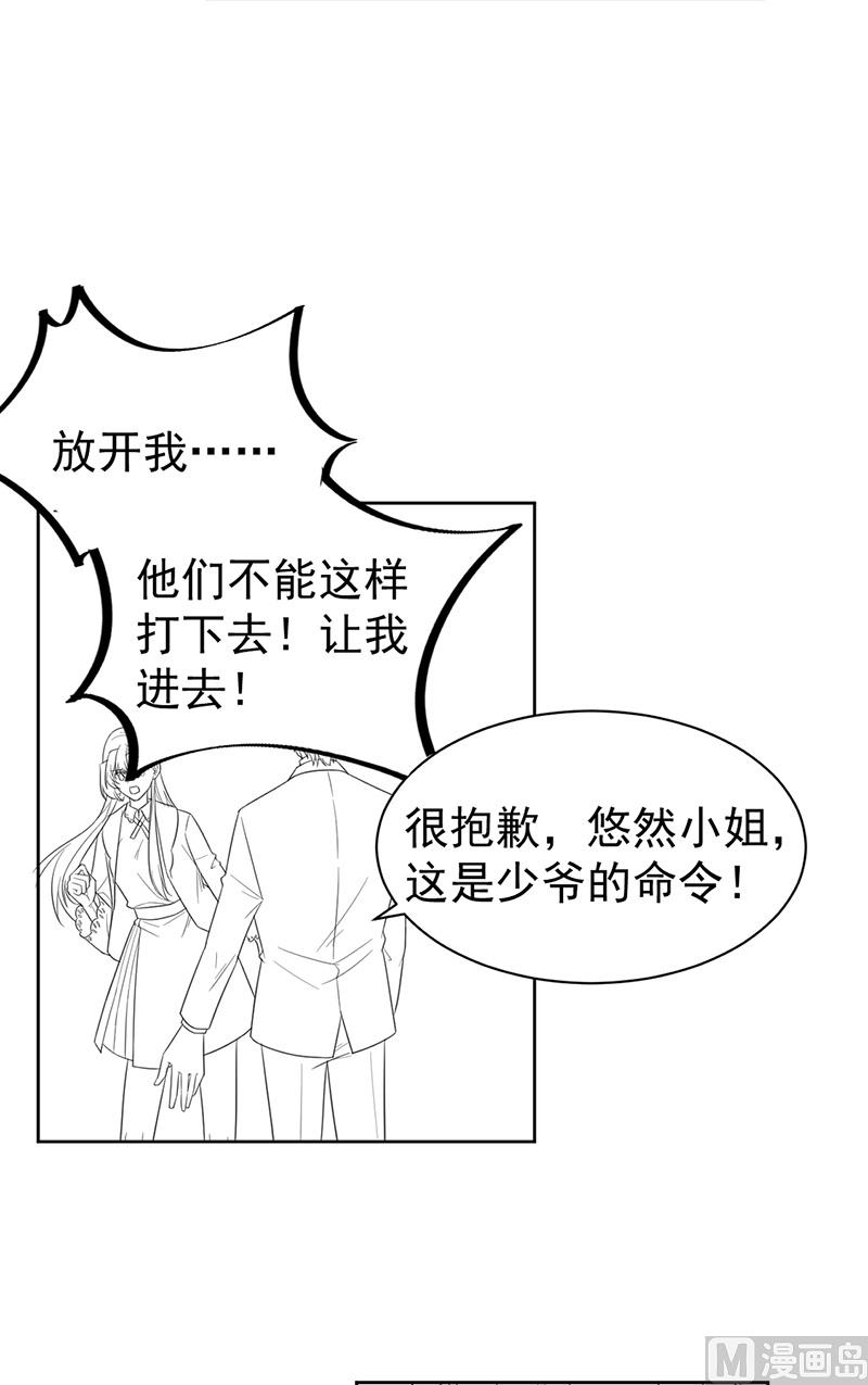 第二部第179话69
