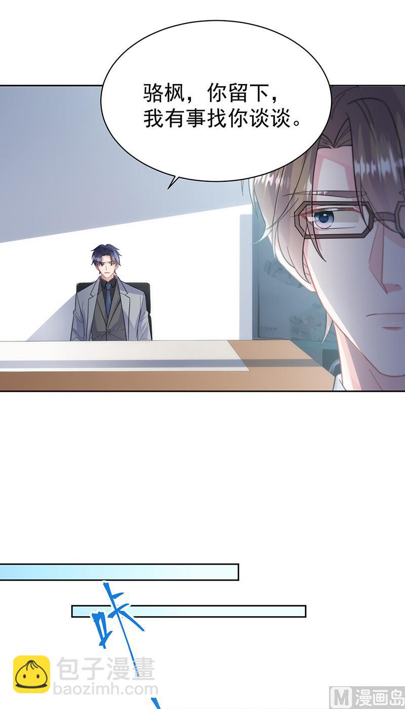 第二部第179话7