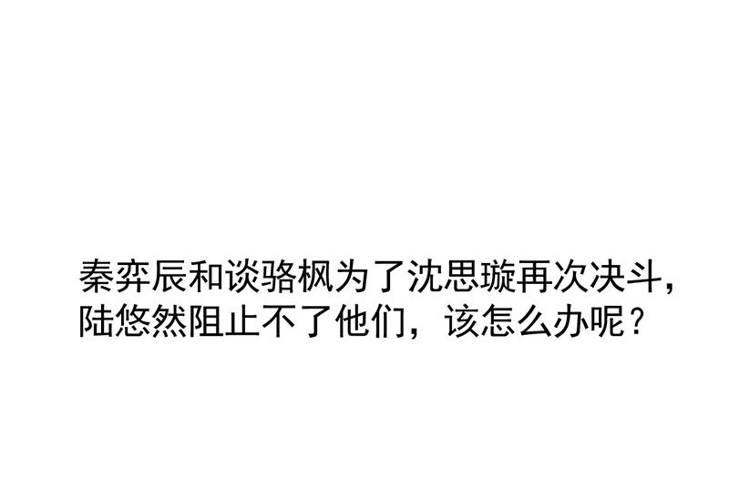 第二部第179话71