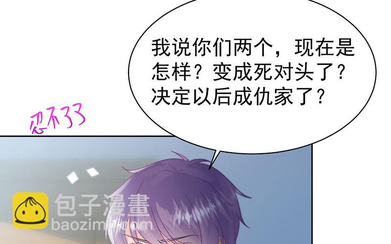 第二部第179话9