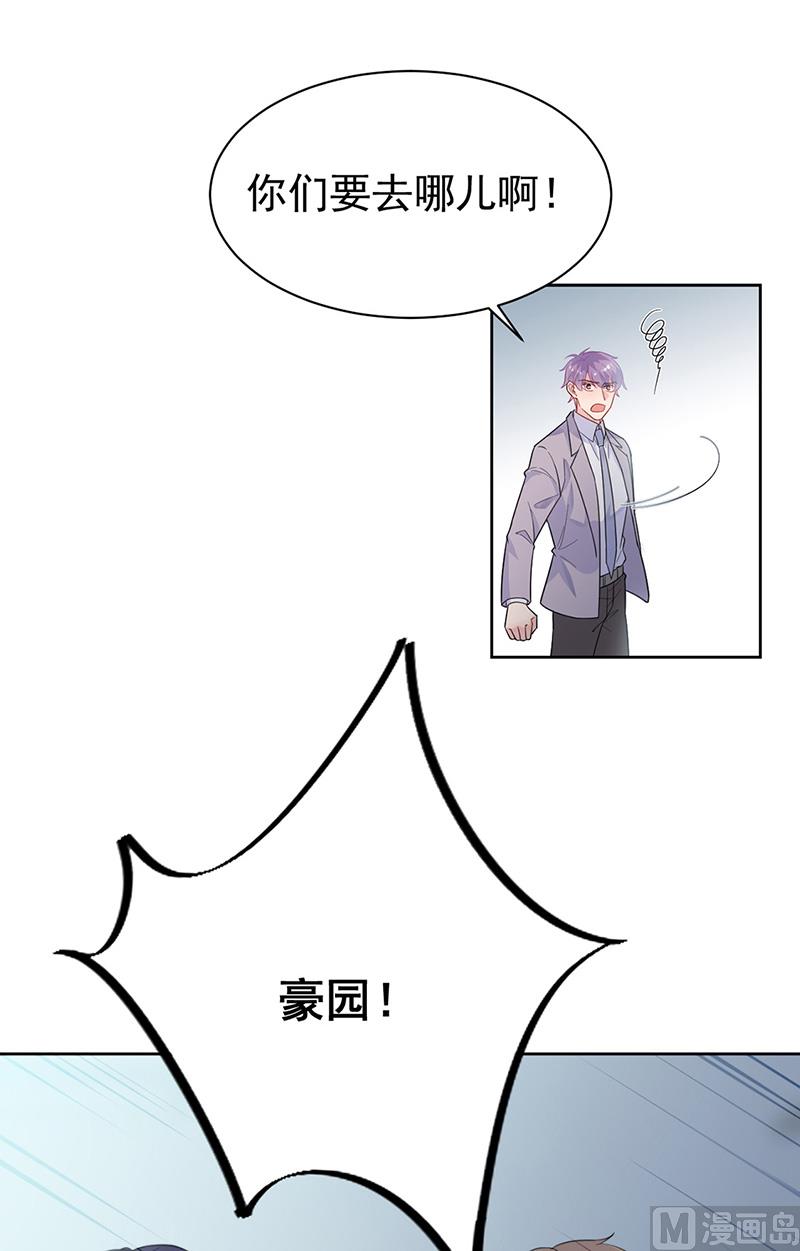 第二部第180话12