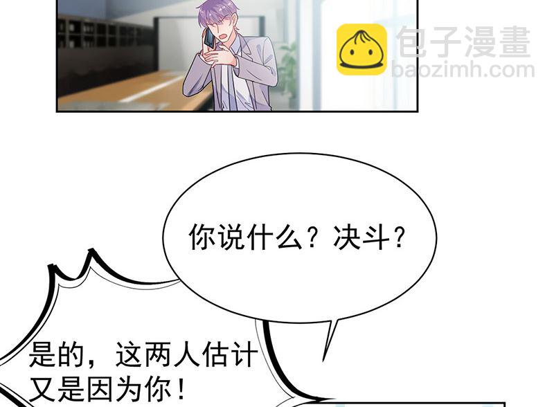 第二部第180话17