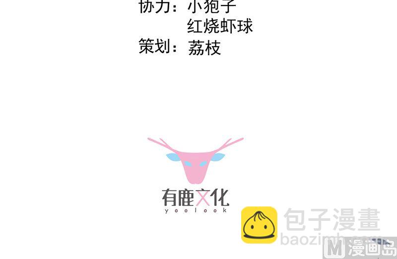 第二部第180话2