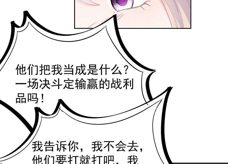 第二部第180话20