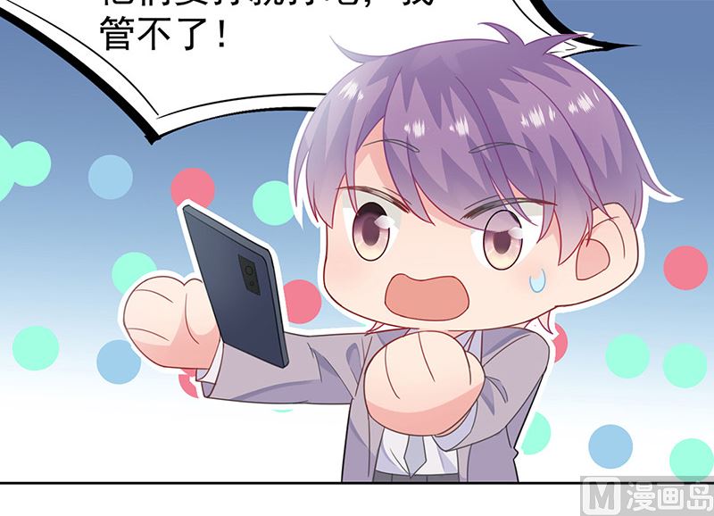 第二部第180话21