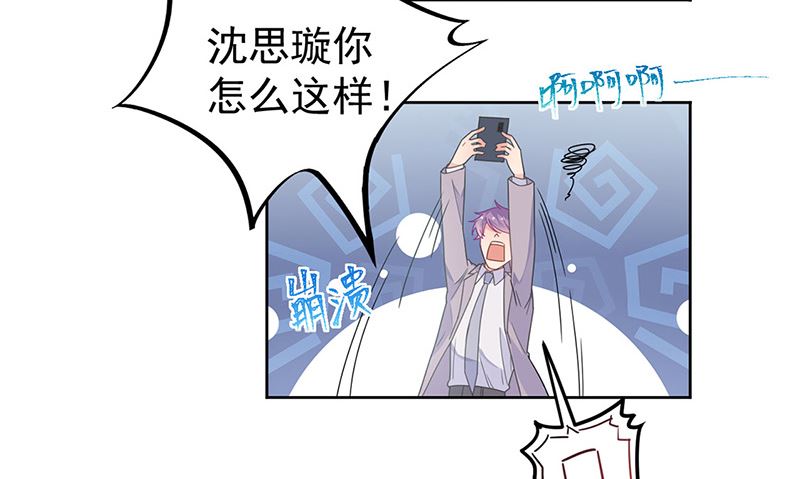 第二部第180话23