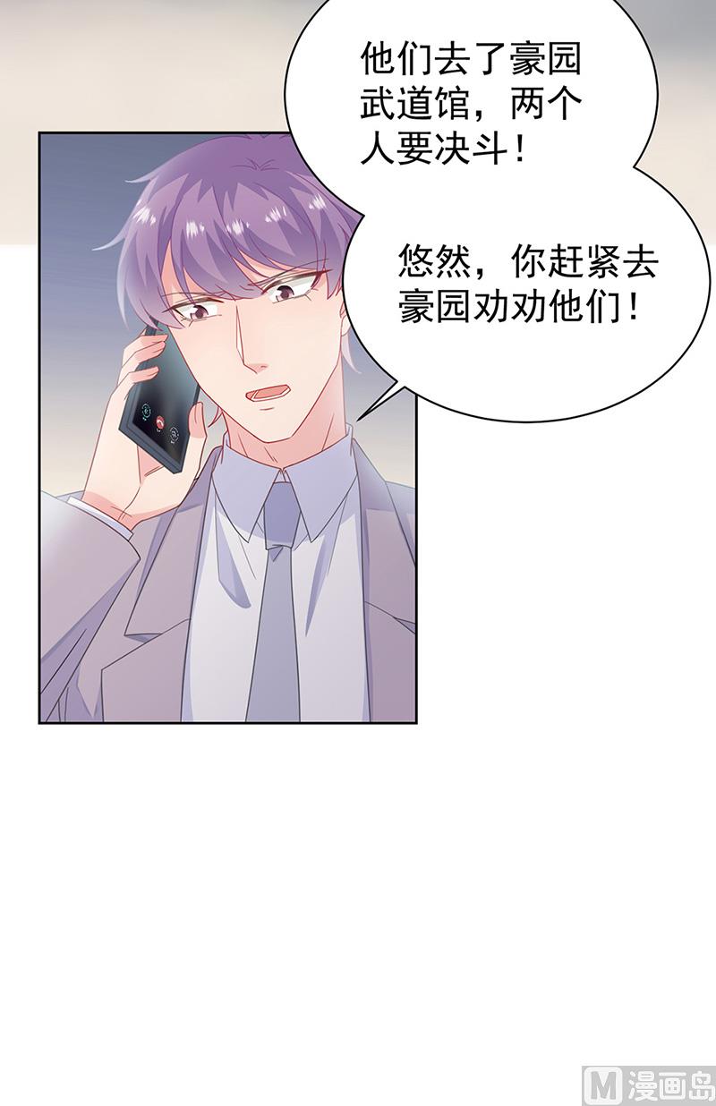第二部第180话27