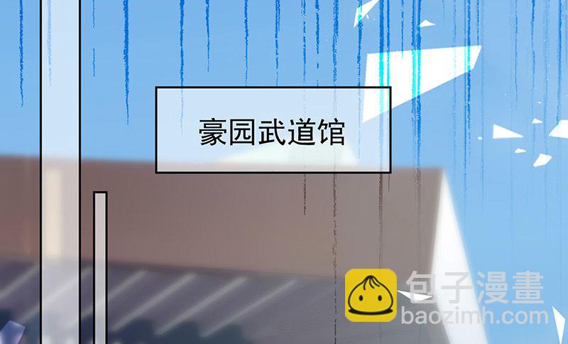 第二部第180话29